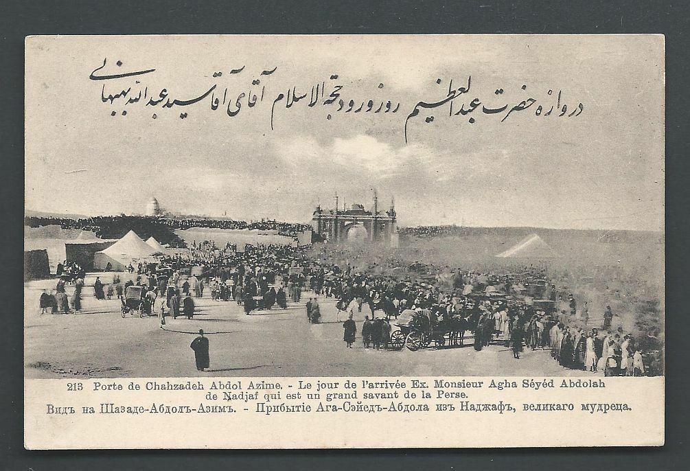 Agha Seyed Abdolah Shah Abdol Azim Shrine Rey Persia ca 1905