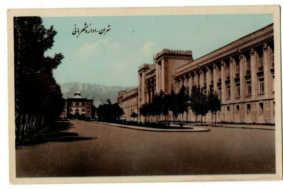 Iran Tehran Teheran l'Administration de Police Building Persia Persian Postcard